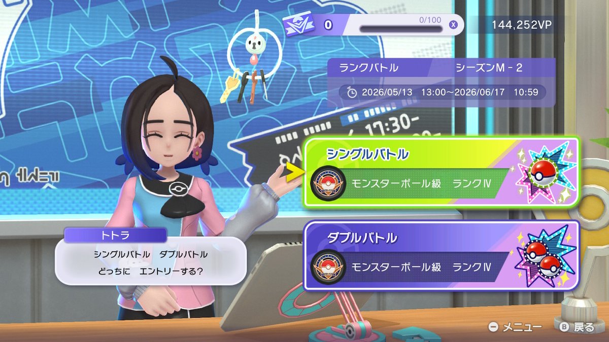 ゆきだるま　ポトスリクエスト チャンピオンズだとシーズン終わると等しくモンスターボールIV級から
