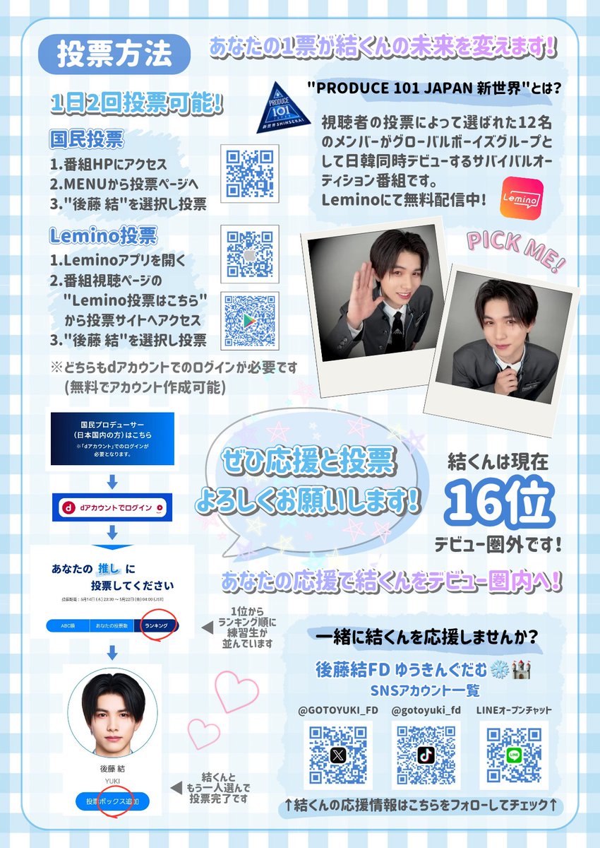 あお tweet media