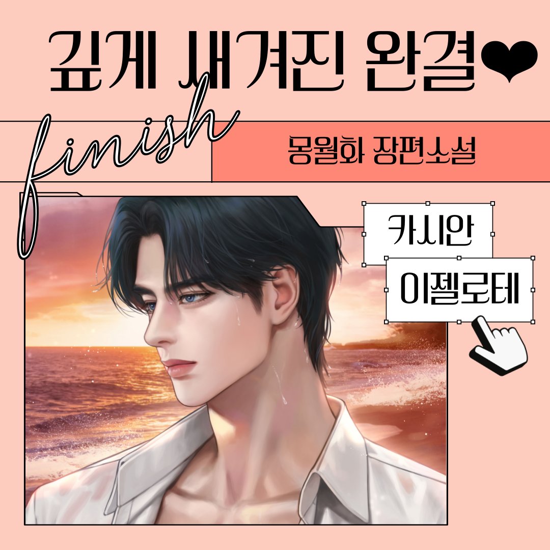 도서출판 비화 tweet media