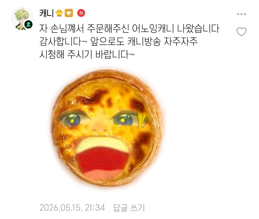 일덕_072 tweet media