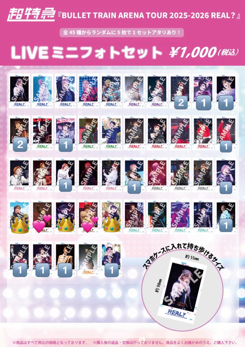 まゆ 取引&Tag tweet media