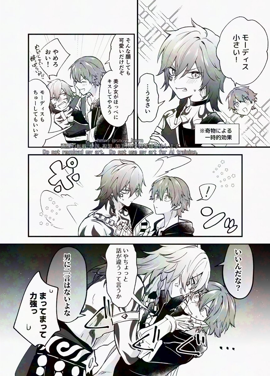 hmrn@低浮上 tweet media