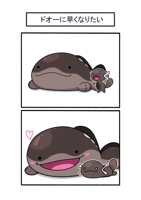 早くドオーになりたいから
形から入るウパー
#ポケモン #Pokémon #イラスト 