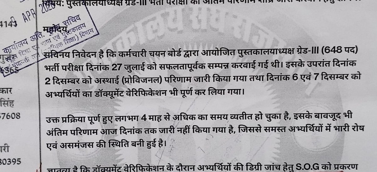 kamal kanawaria tweet media