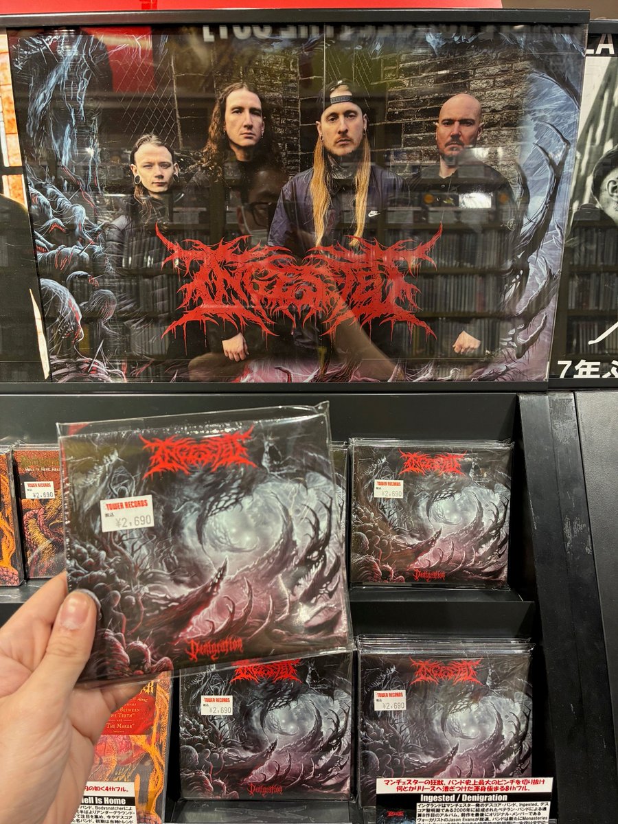Deathcore】 イングランドはマンチェスターのデスコアバンド #Ingested