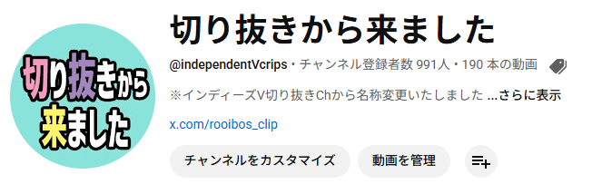 ルイボス(旧:マリコーン) tweet media