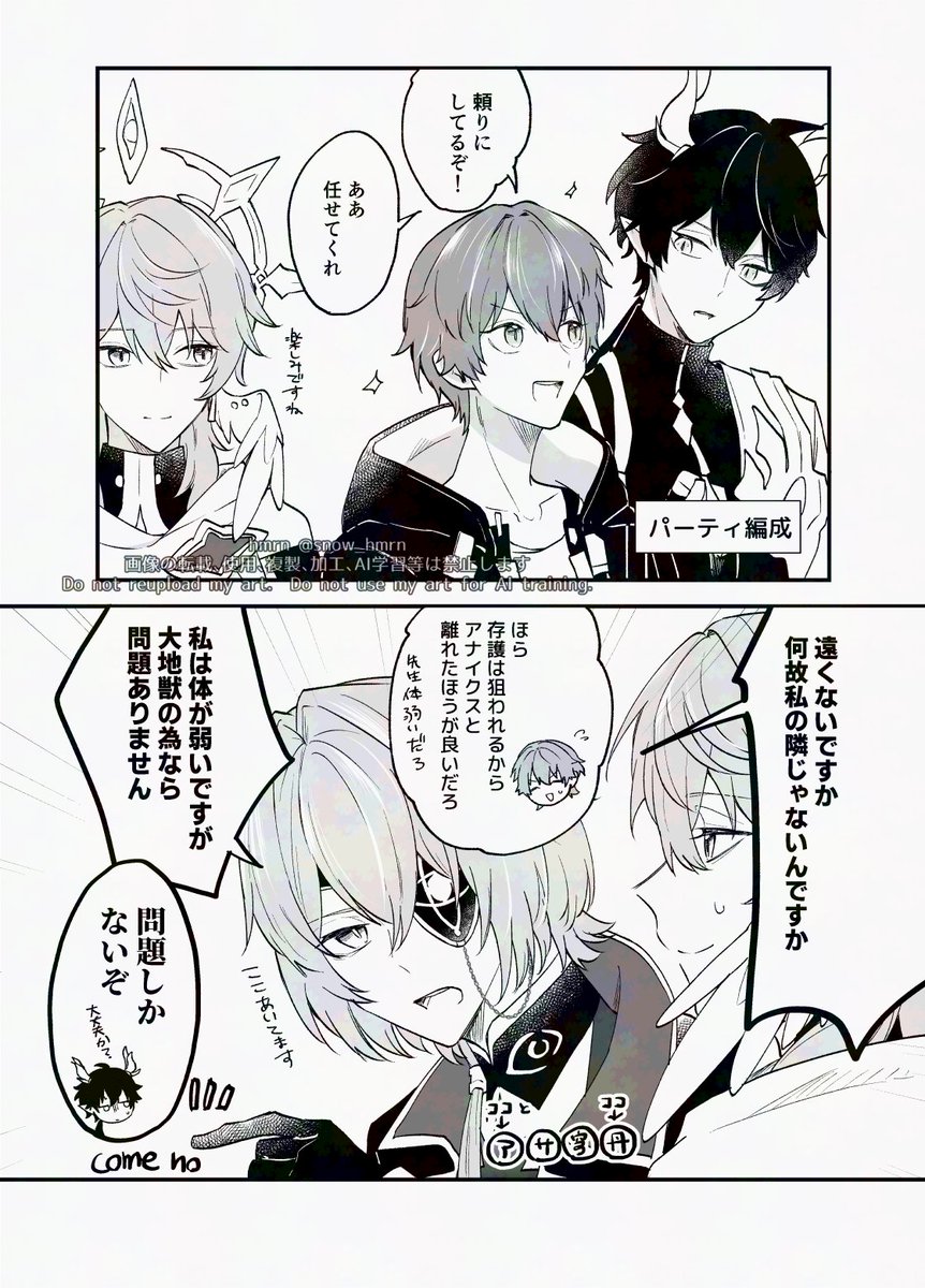 hmrn@低浮上 tweet media
