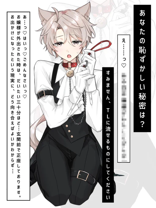 #24時間でフォロワー何人増えるかチャレンジ
犬耳執事アンドロイドれいくんの一次創作をしています…!9473人スタート🐾 