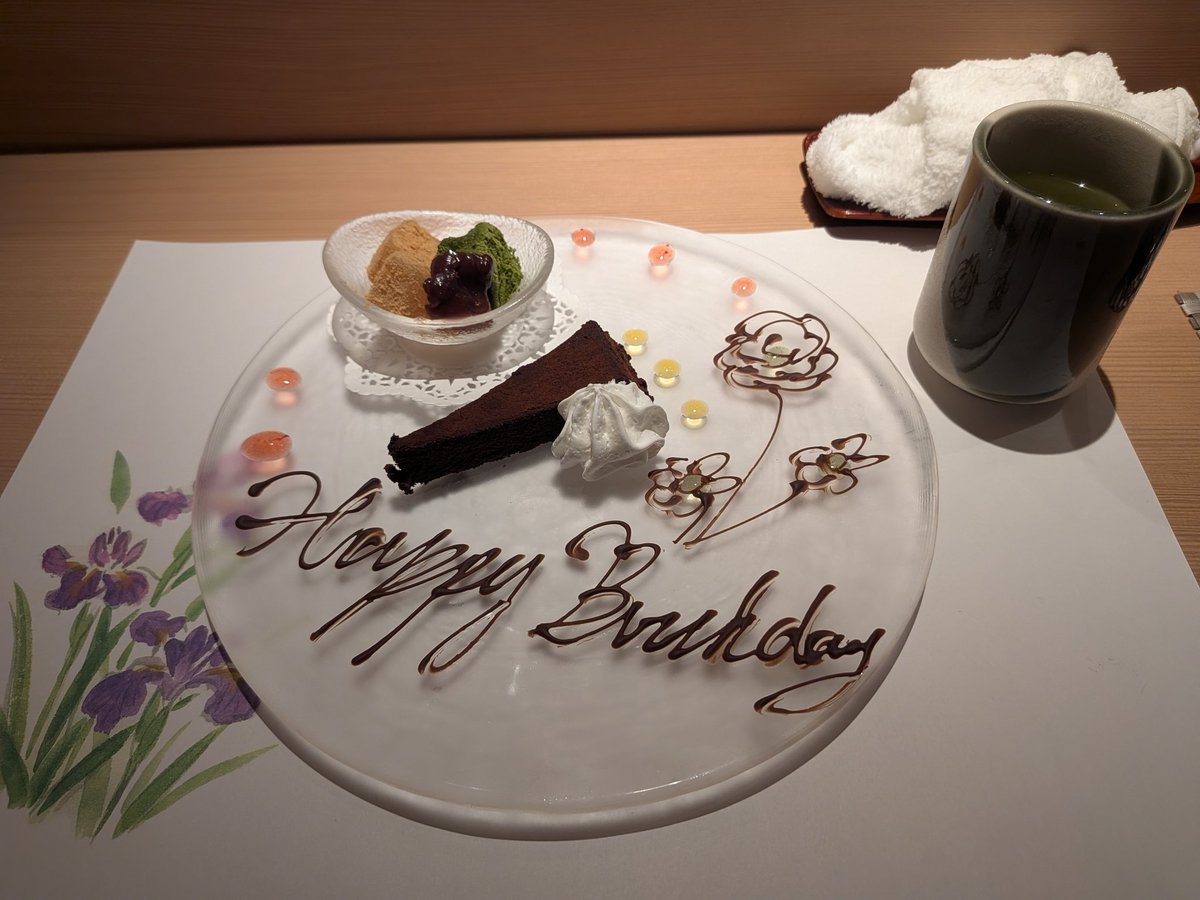 pinboke15's tweet photo. 誕生日の予定が仕事と病院しか無かったボッチおじさん、思いつきで入ったお寿司屋さんで盛大にお祝いされる https://t.co/u4yIlDlK5M