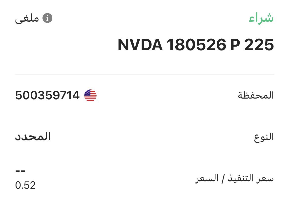 عبدالله القراشي ﮼أبوابراهيم tweet media