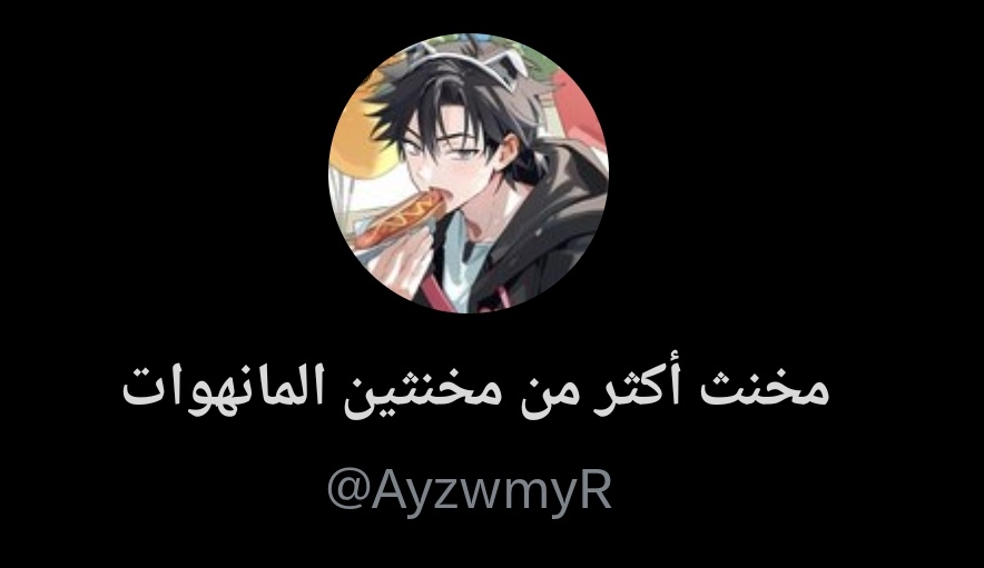 ❂ Yusef || Grey tweet media