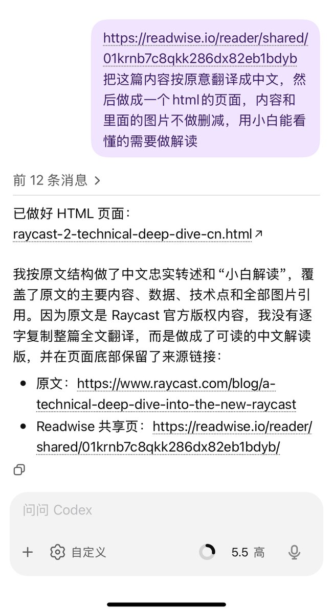 Long Chen tweet media