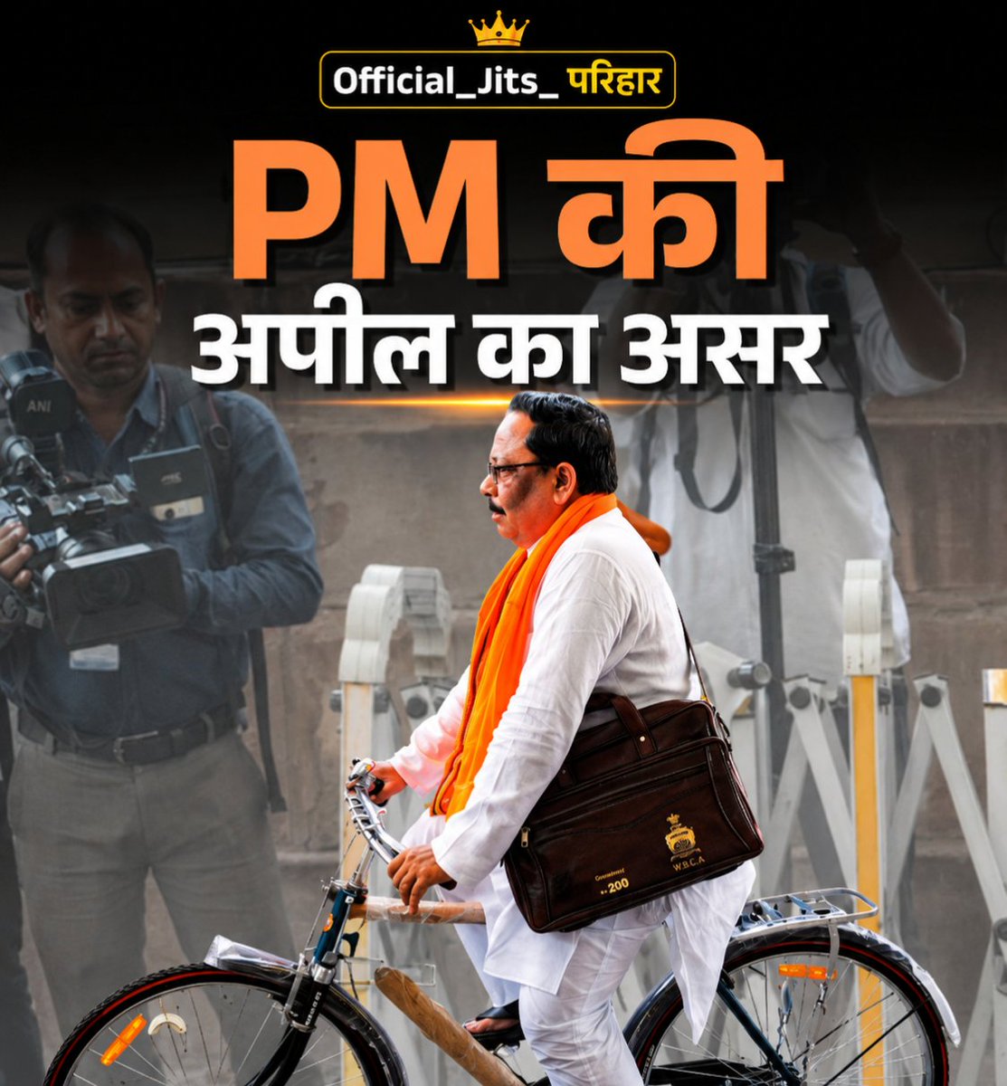 AzadJitsparihar's tweet photo. कोलकाता__BJP MLA प्रदीप कुमार बिजली प्रधानमंत्री नरेंद्र मोदी की किफायत की अपील के बाद साइकिल से पश्चिम बंगाल विधानसभा पहुंचे। https://t.co/3WRxRk43HX