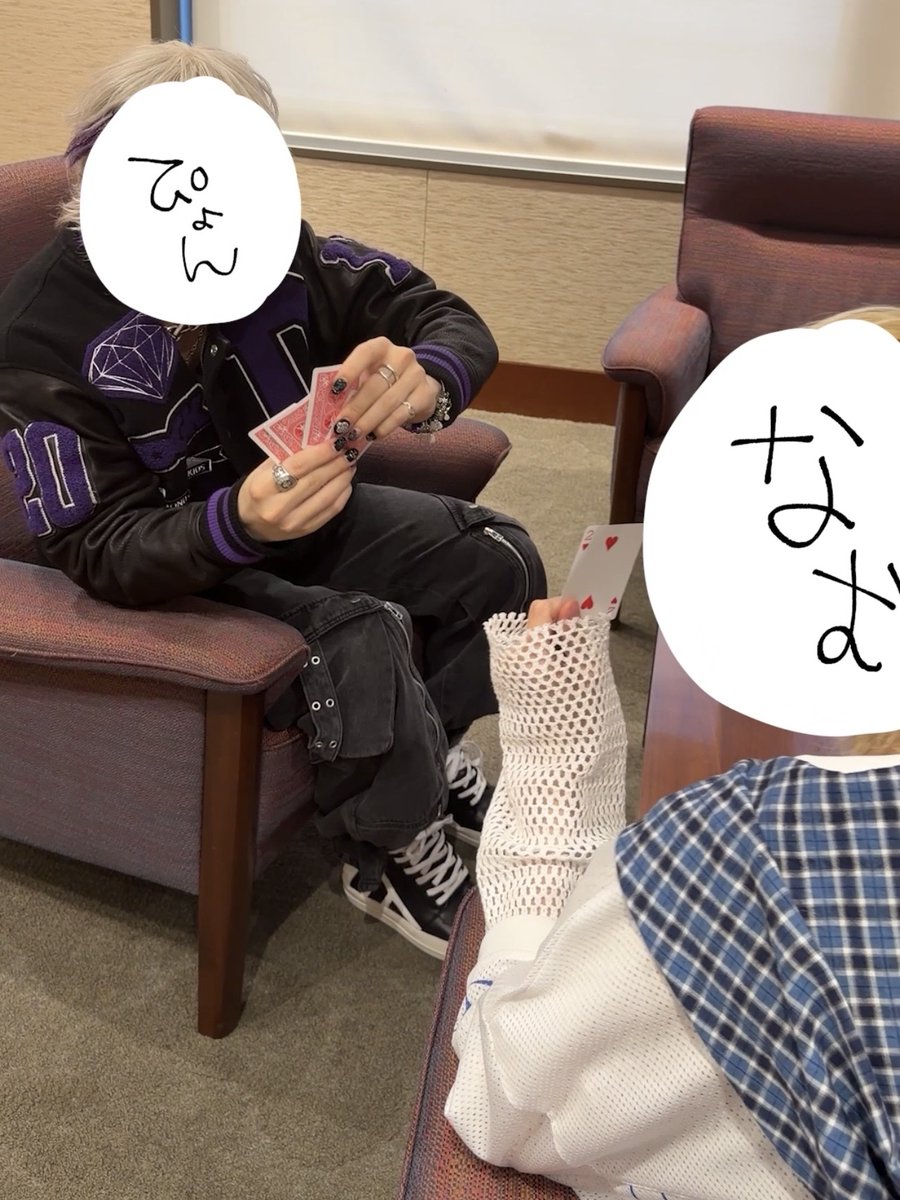 いれいす🎲 tweet media