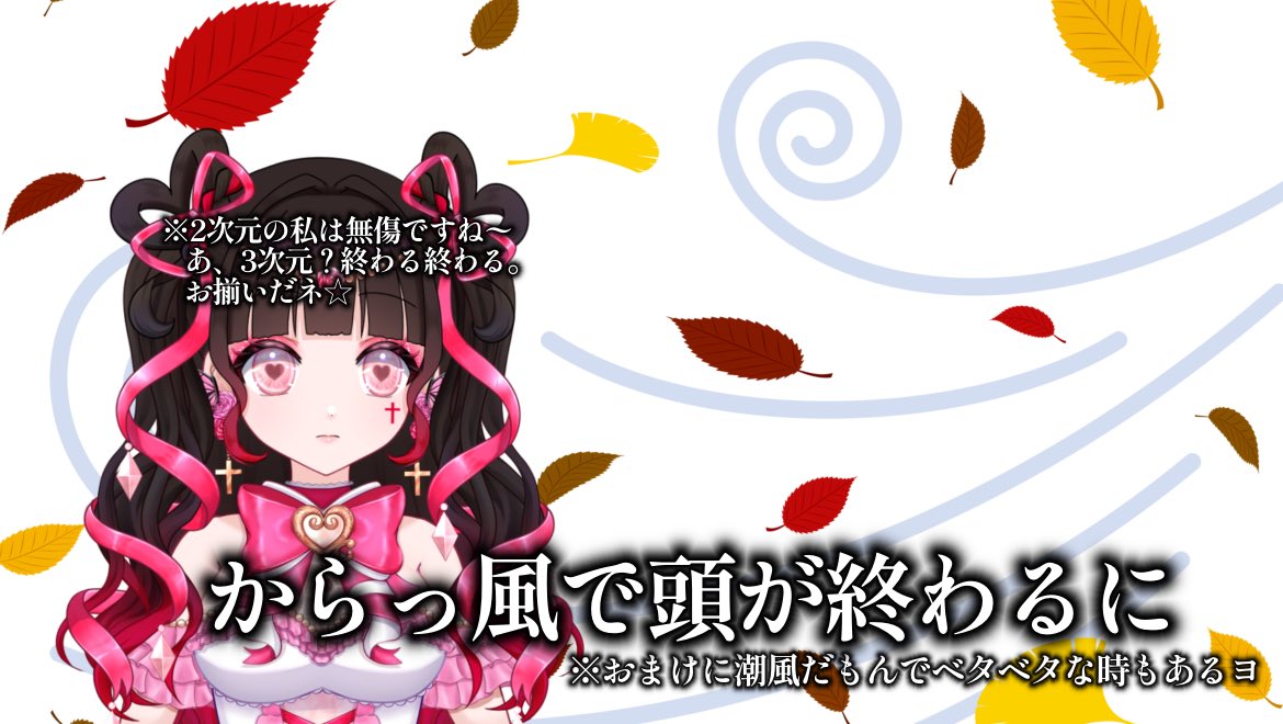 🌹宝愛くおーつは2.5次元💘 tweet media
