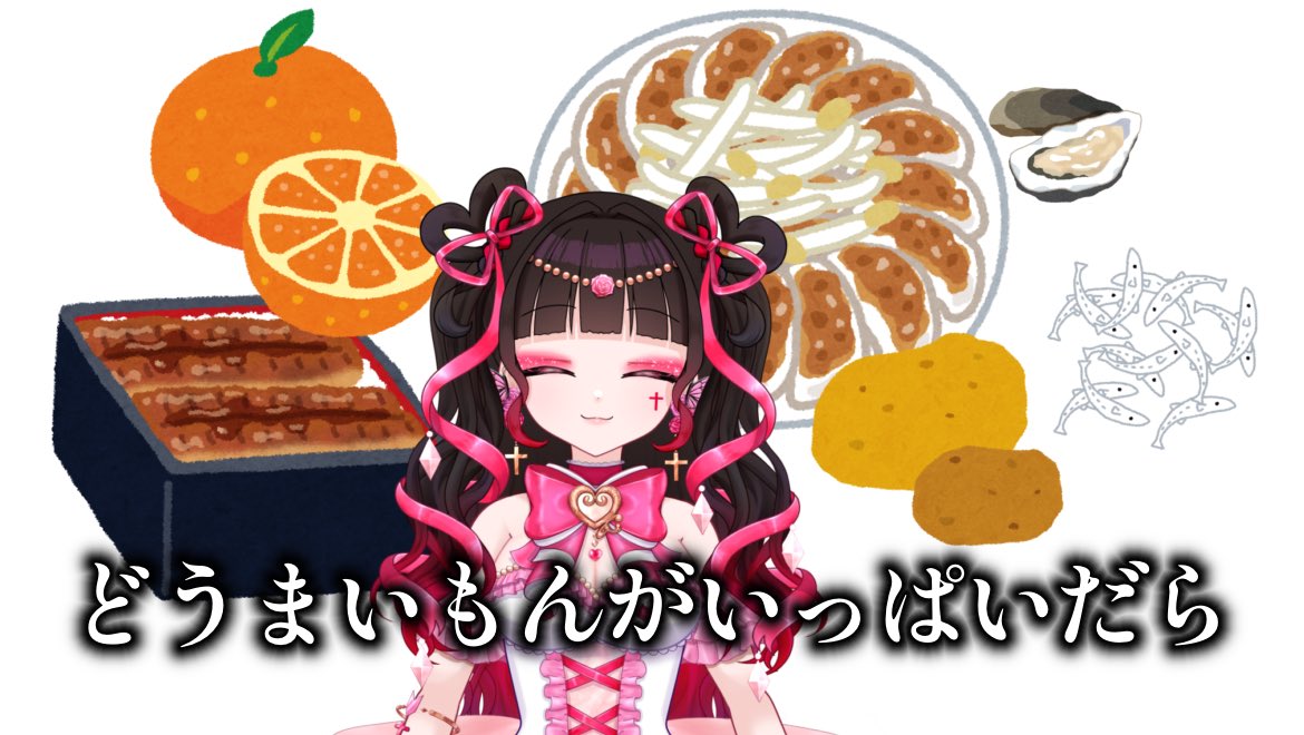 🌹宝愛くおーつは2.5次元💘 tweet media