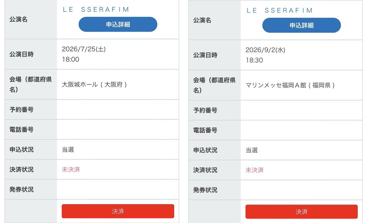 むく tweet media