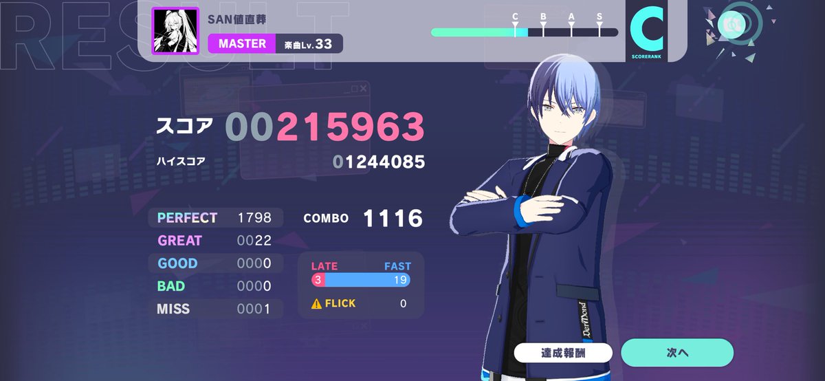 下っ端 tweet media