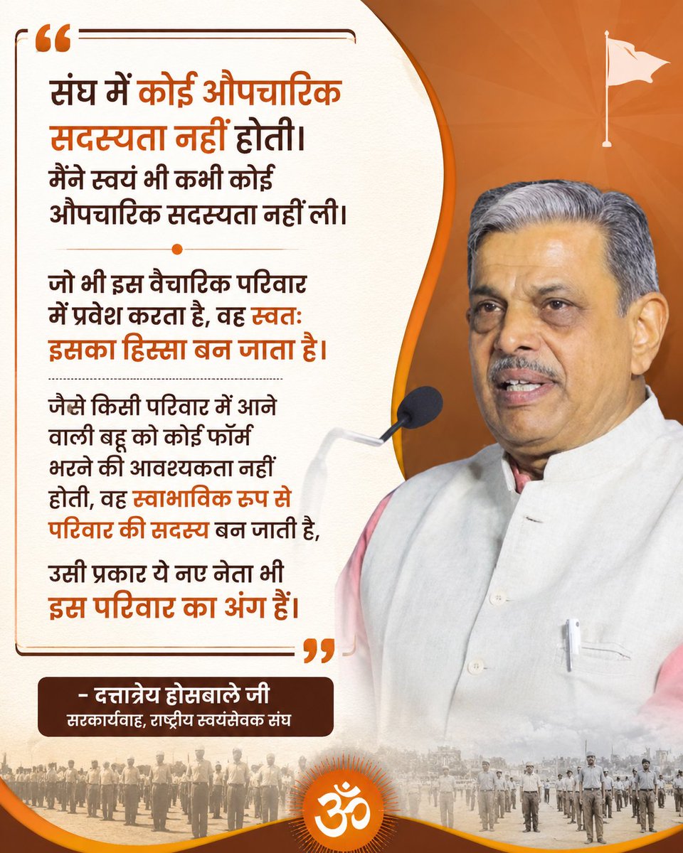 इंद्रप्रस्थ विश्व संवाद केंद्र (IVSK Delhi) tweet media