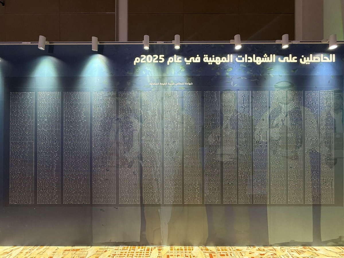 علي الناصر || VAT tweet media