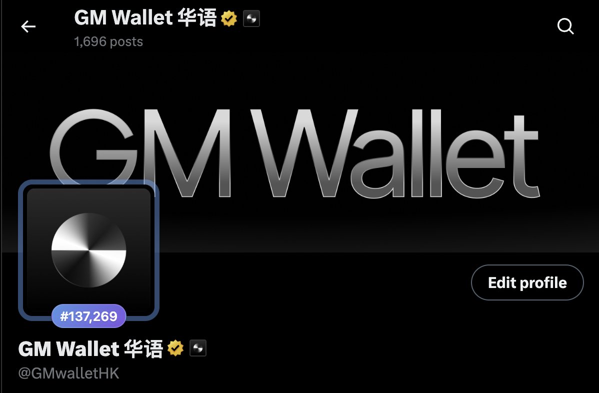 GM Wallet 华语 tweet media