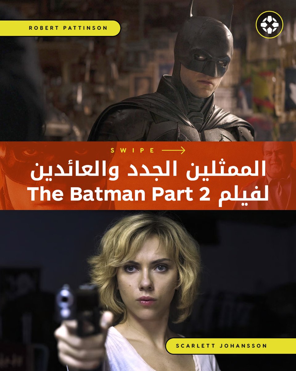 IGN Middle East tweet media