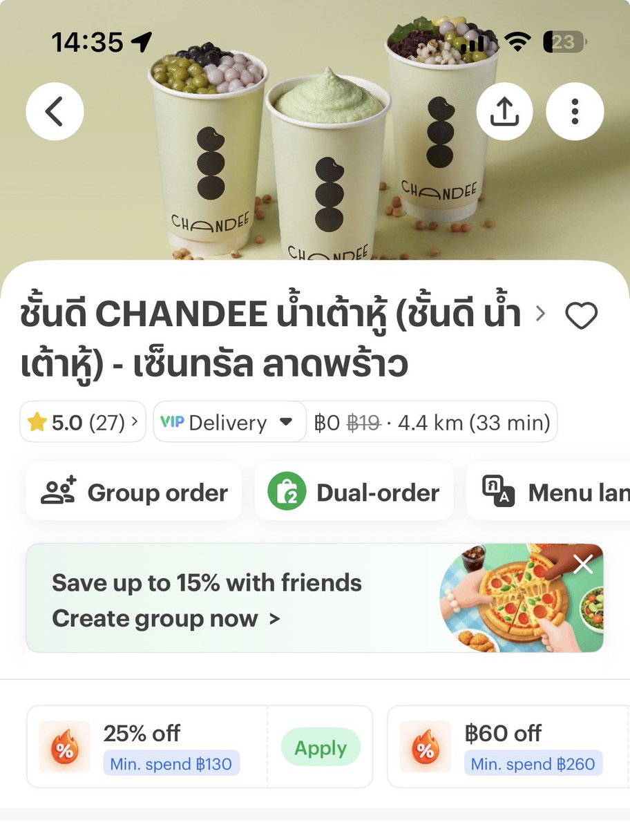 ลอปอ. tweet media