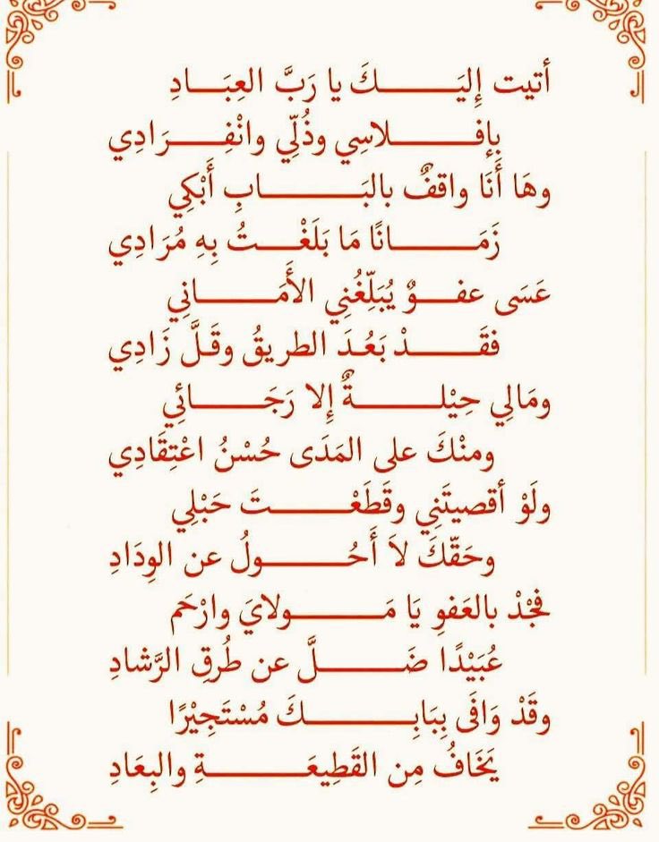 amoooon223455's tweet photo. @r2999eem تقبل الله منا ومنكم صالح الأعمال واستجاب دعاءكم https://t.co/SfKnqzwqVT