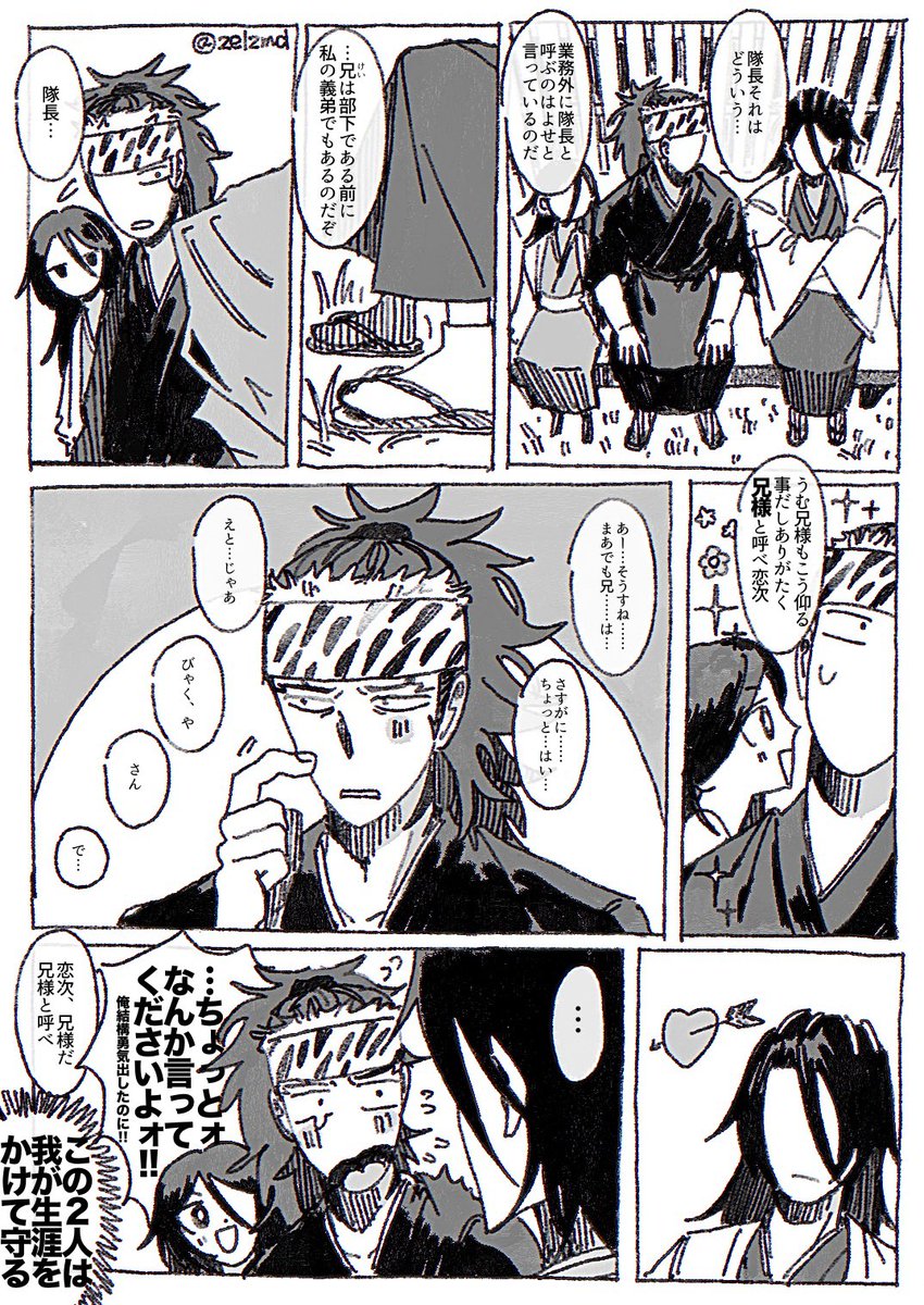 ミルク tweet media