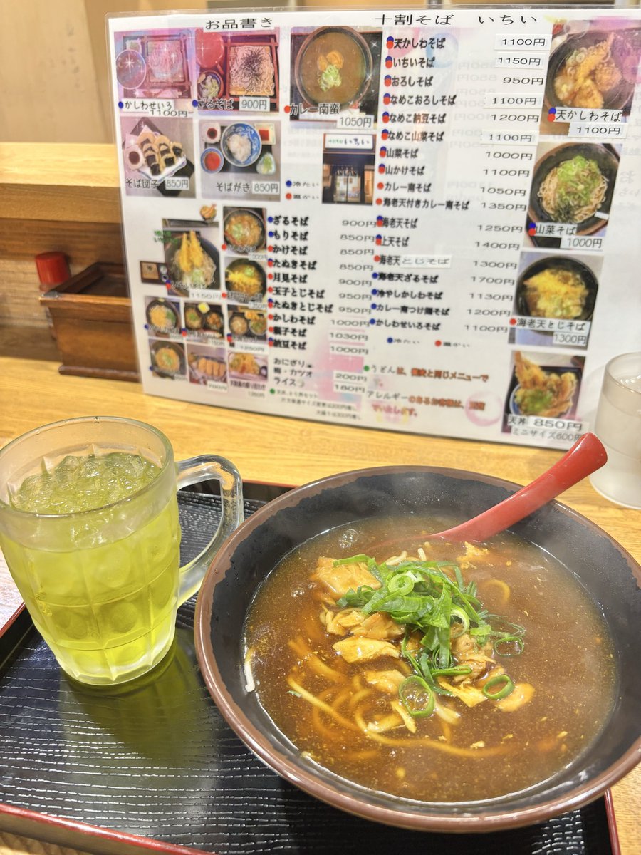 みぽ tweet media
