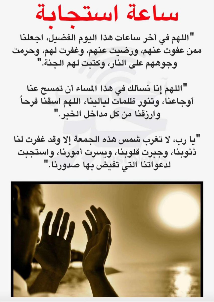 samar tweet media