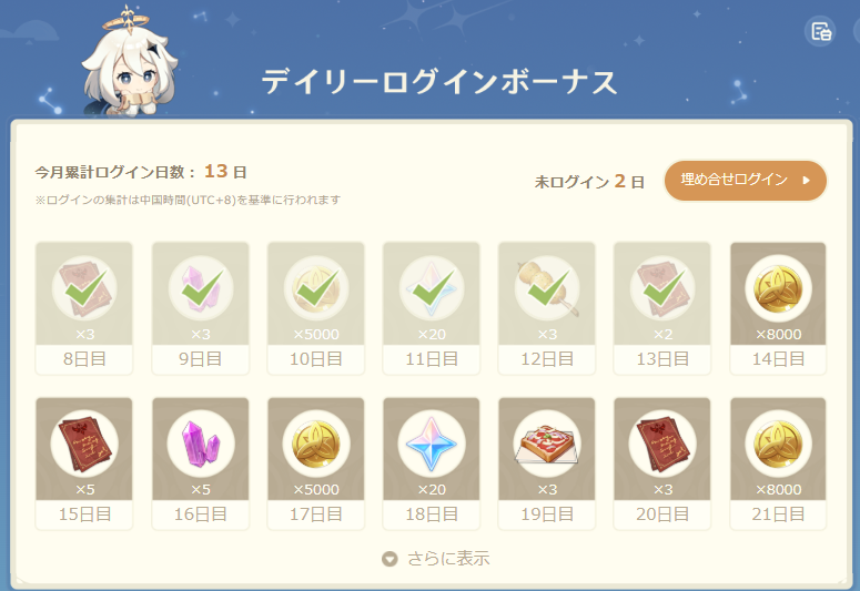 滝壺 tweet media