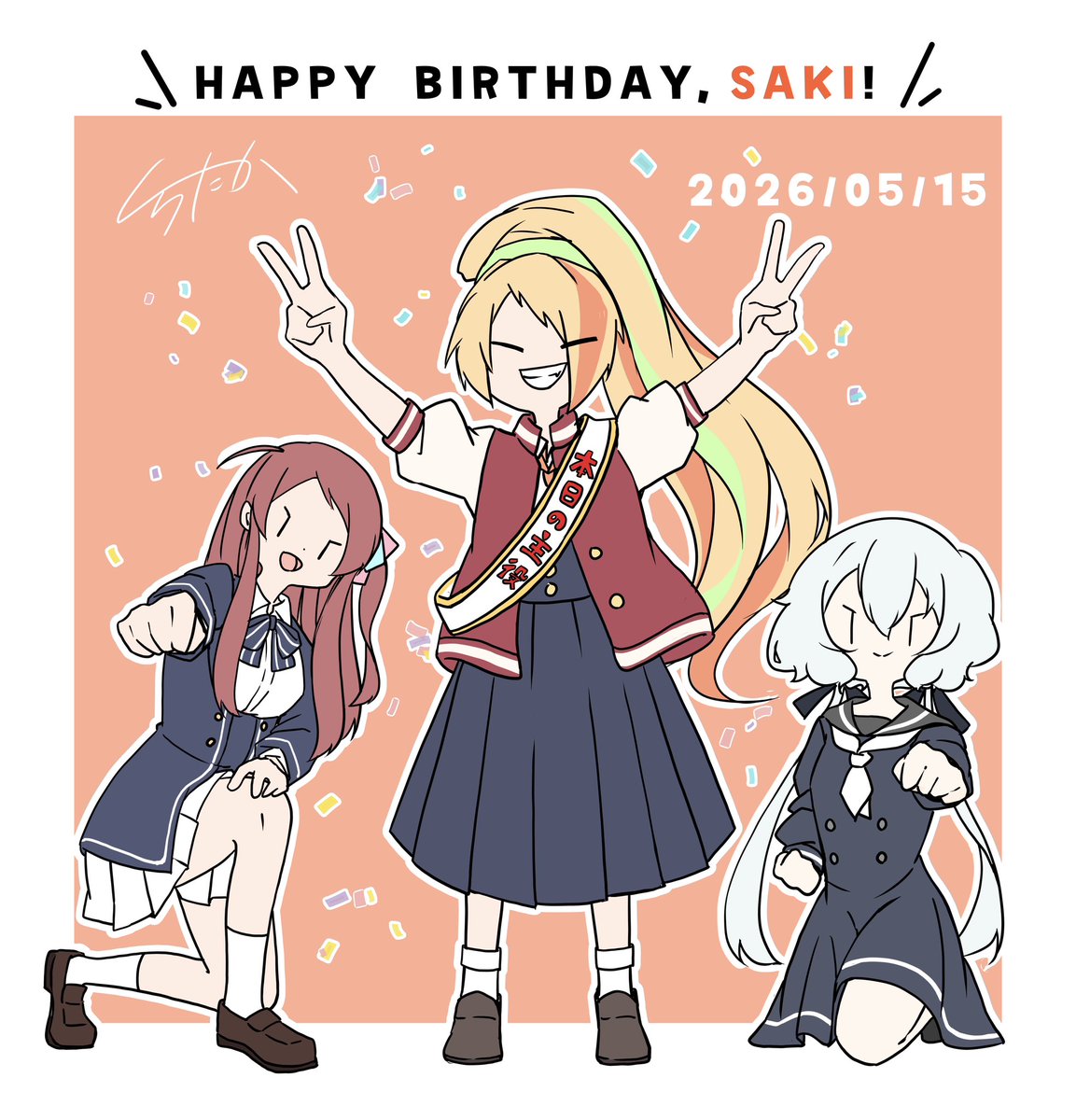 RT @kurotaka_jun504: サキちゃんお誕生日おめでとう！！ これからも