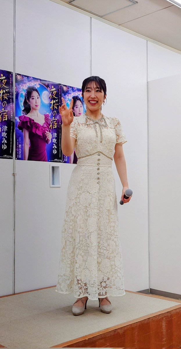 芳和33 tweet media