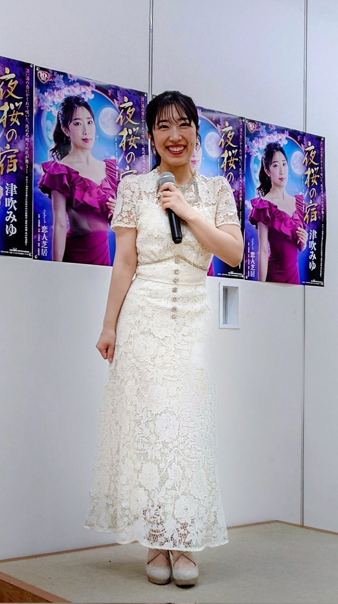 芳和33 tweet media