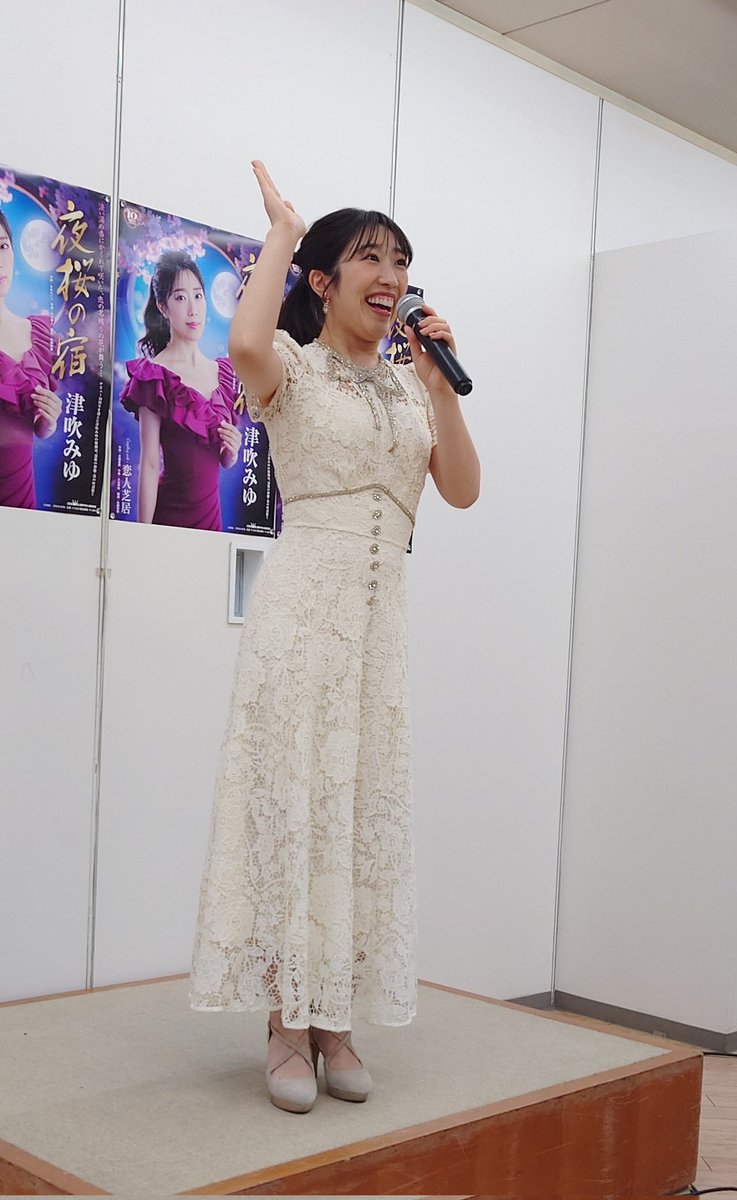 芳和33 tweet media