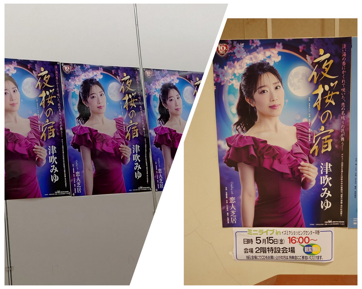 芳和33 tweet media