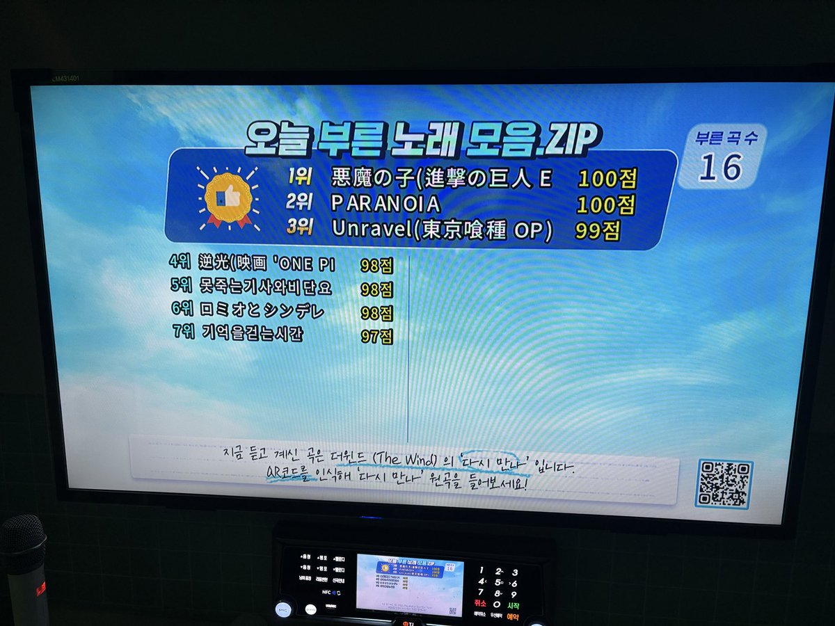 melon_pq's tweet photo. 근황: 저녁 먹기 전에 혼자 노래도 불렀다
근데 녹음은 아닌 https://t.co/c8LiFNONTL
