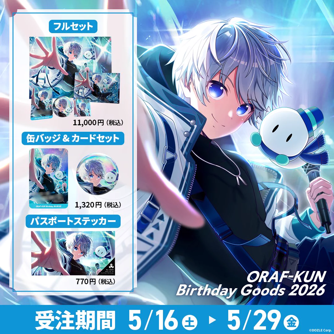 ドズル社【公式】 on X: 