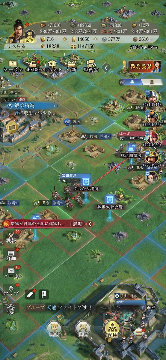 FliHW5gWXbnErR8's tweet photo. 信長の野望真戦　戦国演武大会実施
クイズ大会が楽しかった。
セクションAは一門間でやったほうが盛り上がったかなぁ
来シーズンは覇業目指して頑張ろう
一門名　シリウス
#信長の野望真戦
 #戦国演武大会 https://t.co/TBFaVYw5LR
