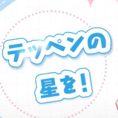 インフォ上巴 tweet media