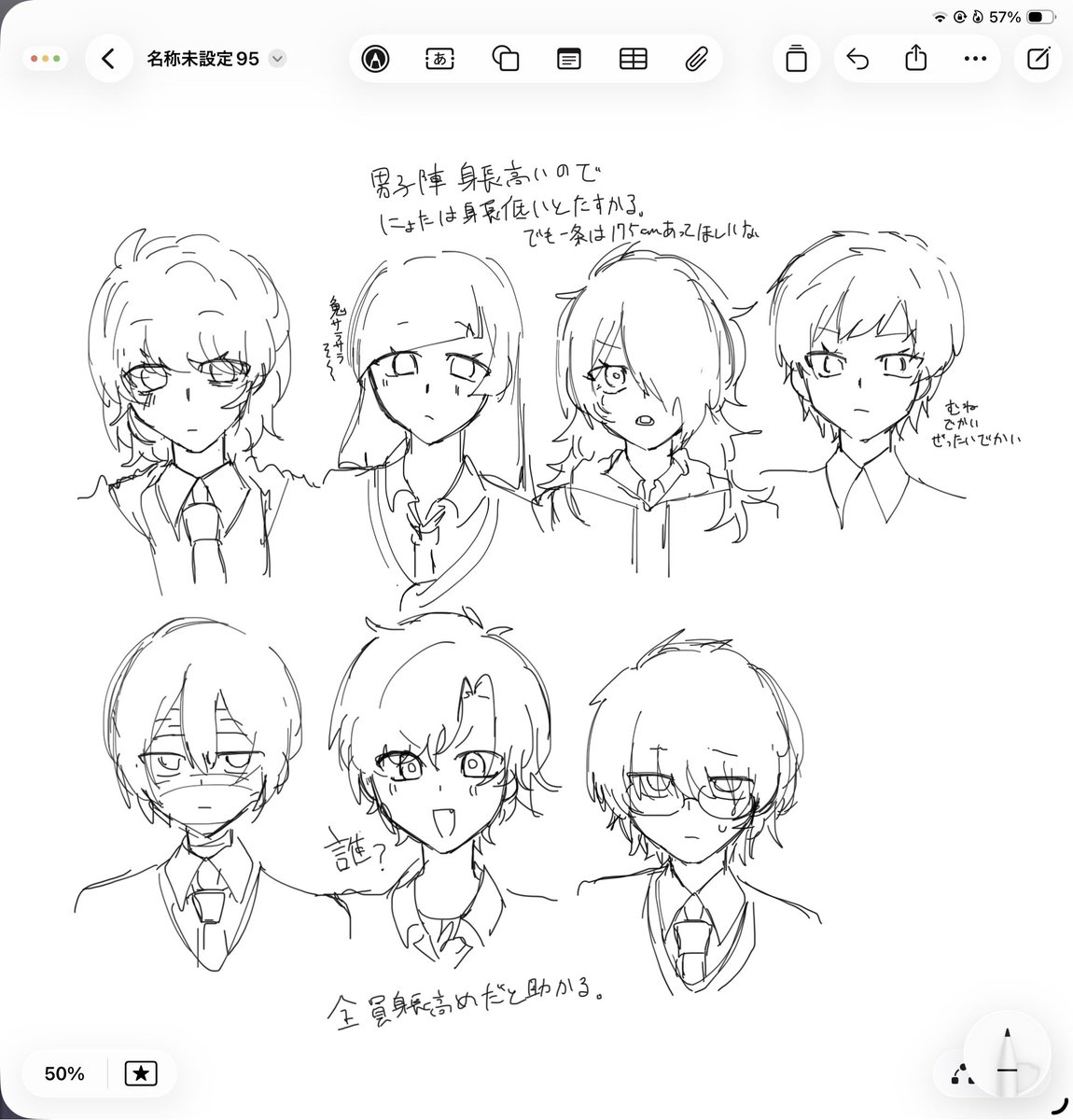 鳥。 tweet media