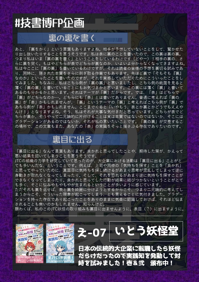 shimitaka tweet media