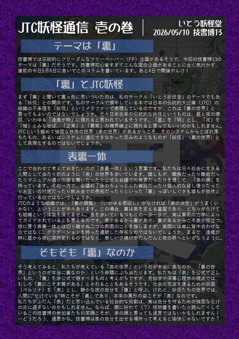 shimitaka tweet media