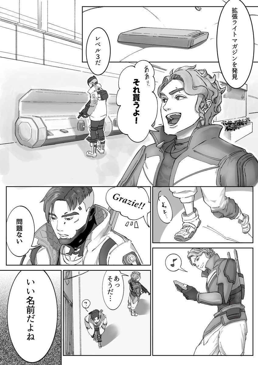 じろう tweet media