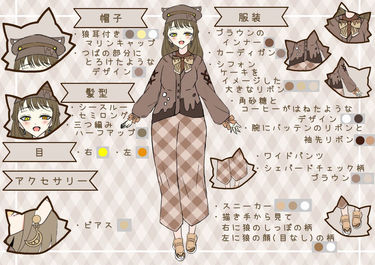 珈蕩月狼🐺☕️🤎 tweet media