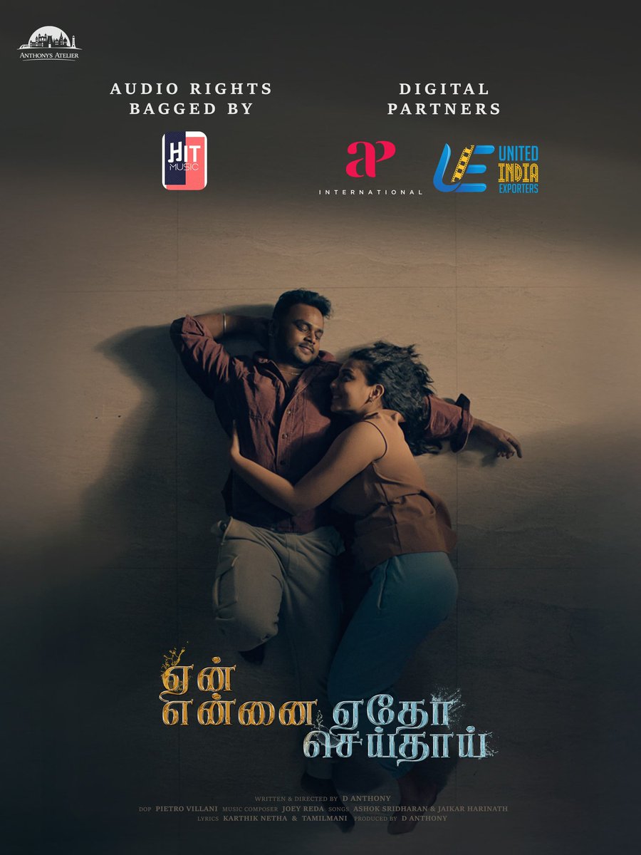 AmuthaBharathi tweet media