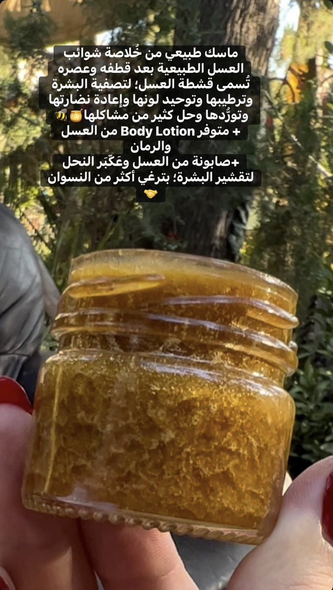 سامر يوسف عوّاد🍯 tweet media