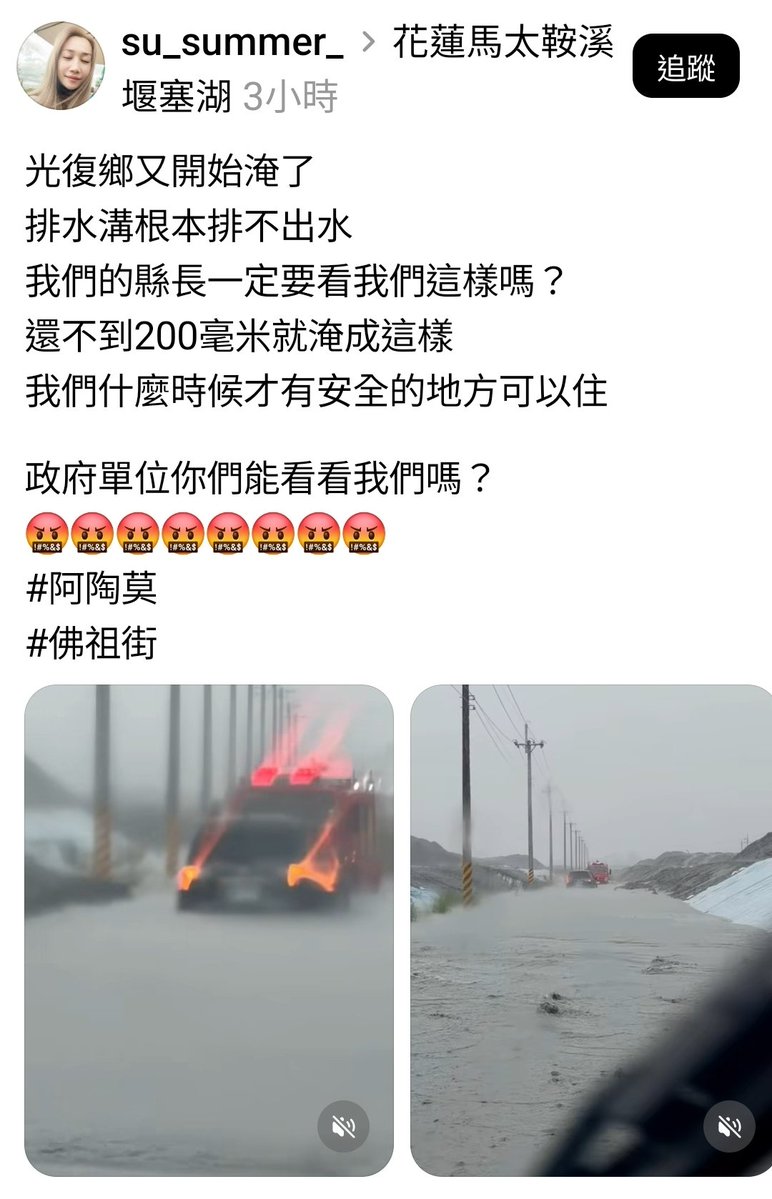Lawrence of Taiwan tweet media