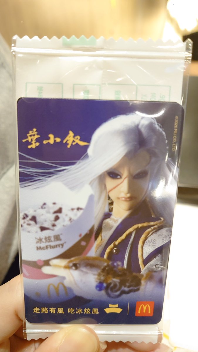A_eowy's tweet photo. 所以買了葉小釵（？？？ https://t.co/uGMhJwsbzN